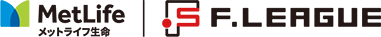 Fリーグ