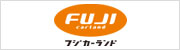 フジカーランド