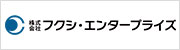 株式会社フクシ・エンタープライズ